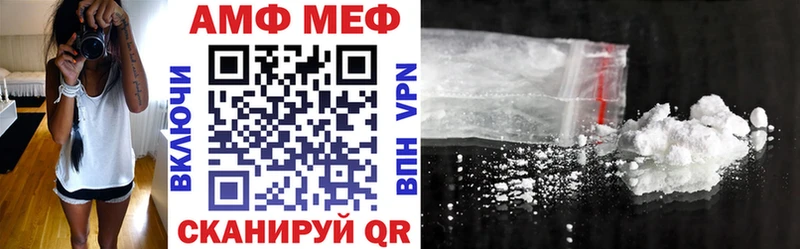Купить  Котельнич  Амфетамин VHQ 