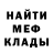 КЕТАМИН VHQ Bislan Chishan