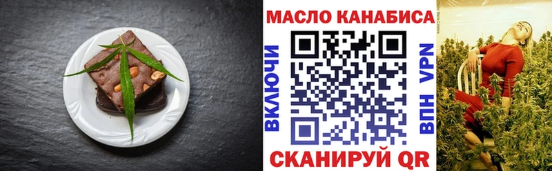 Купить где Котельнич Еда ТГК марихуана