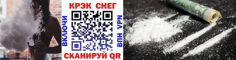 Купить где  Котельнич  Cocaine Колумбийский 