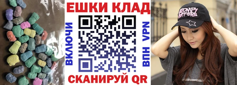 Ecstasy DUBAI Купить закладки Котельнич