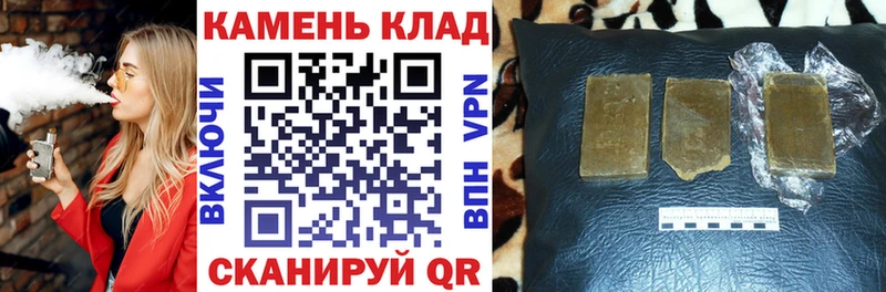 ГАШ 40% ТГК Котельнич