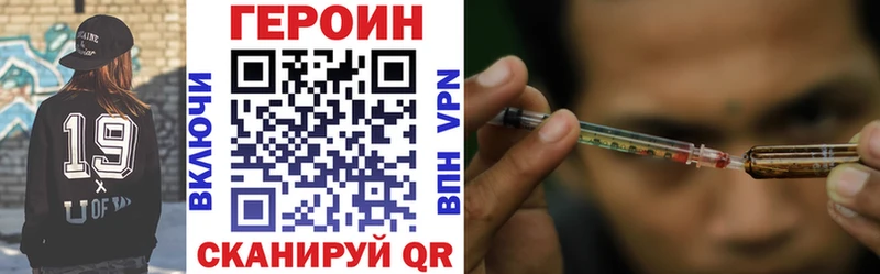 Купить где  Котельнич  Героин афганец 