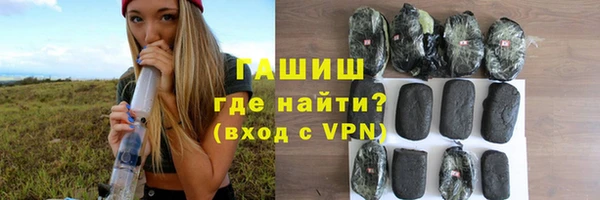 гашик Вязники