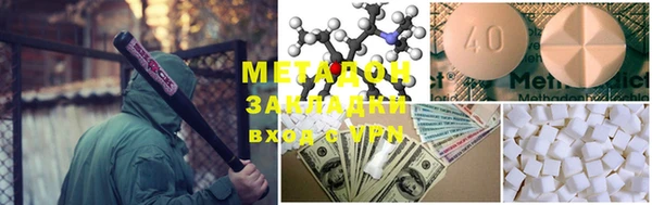 трава Вязьма