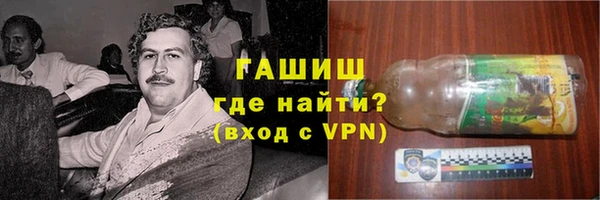 ALPHA-PVP Вяземский
