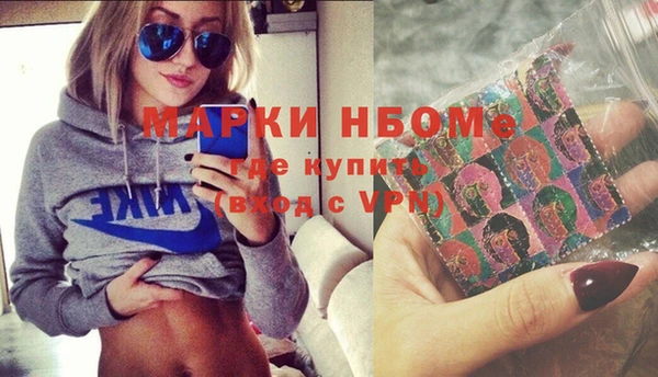 трава Вязьма