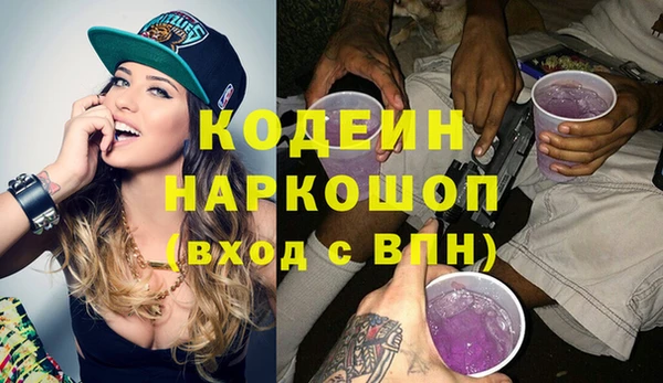 трава Вязьма