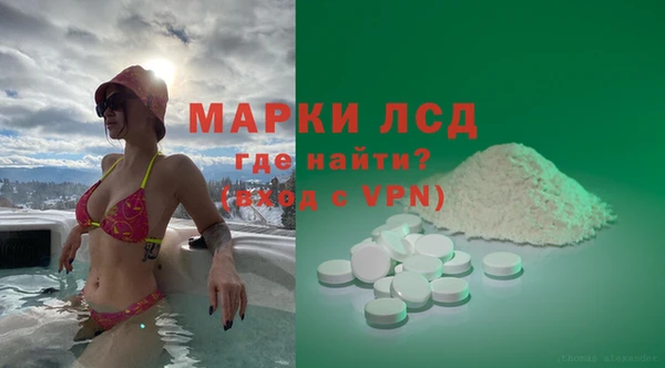 трава Вязьма