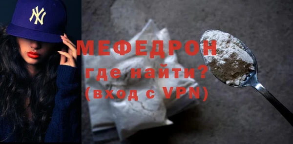 ALPHA-PVP Вяземский