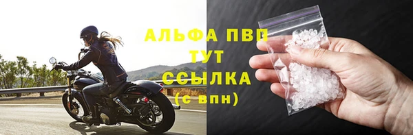 трава Вязьма