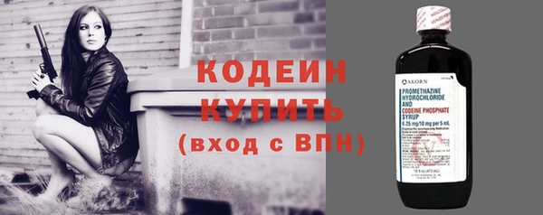 ALPHA-PVP Вяземский