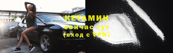 трава Вязьма