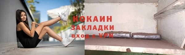 трава Вязьма