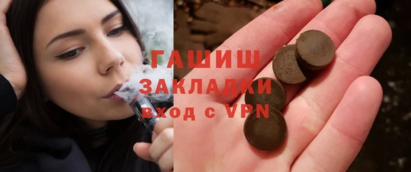 ALPHA-PVP Вяземский