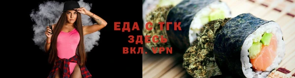 трава Вязьма