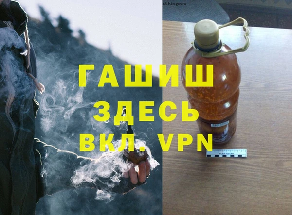 трава Вязьма
