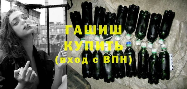 гашик Вязники