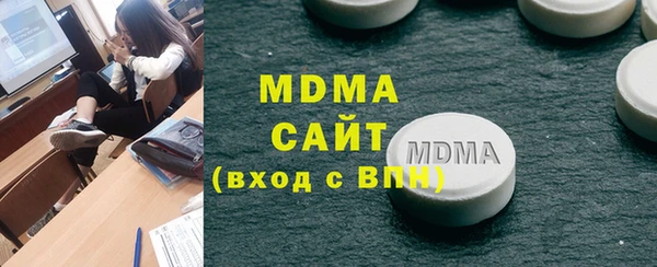 трава Вязьма