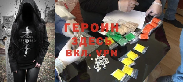 ALPHA-PVP Вяземский