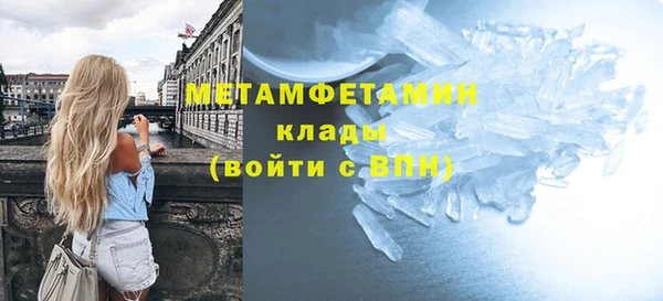 трава Вязьма