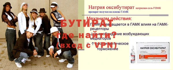 ALPHA-PVP Вяземский