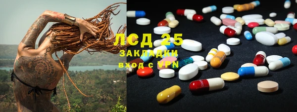 ALPHA-PVP Вяземский