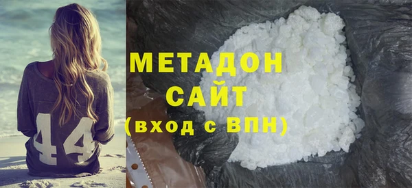 трава Вязьма