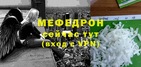 трава Вязьма