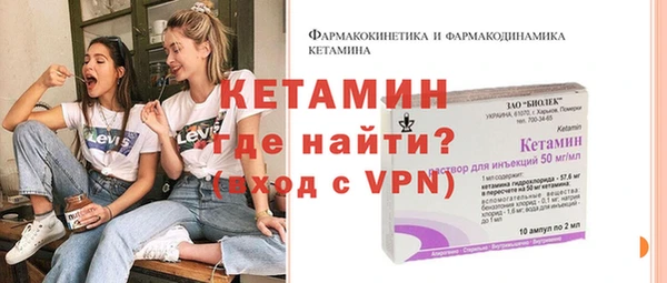 ALPHA-PVP Вяземский