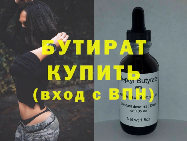 гашик Вязники
