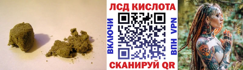 Купить где  Котельнич  LSD-25 экстази кислота 