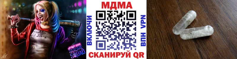 MDMA crystal  Купить закладки  Котельнич 