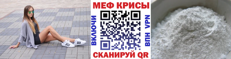 Купить закладки  Котельнич  МЕФ 4 MMC 