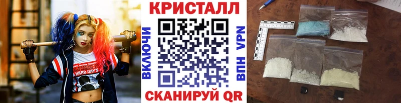 Купить  Котельнич  МЕТАМФЕТАМИН пудра 